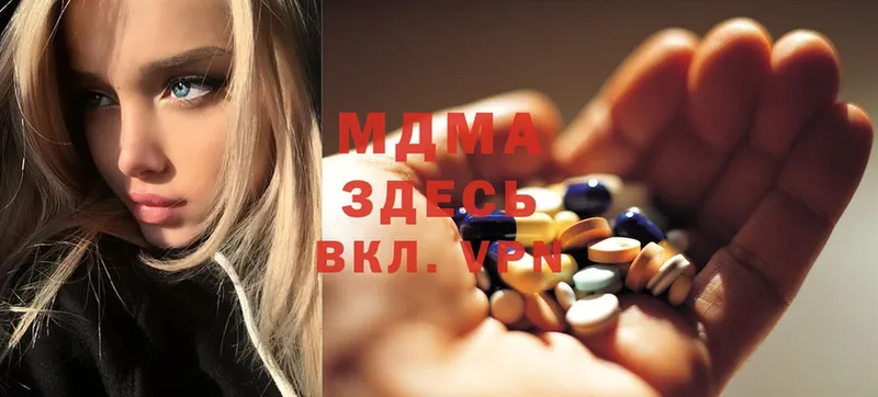 MDMA кристаллы  Рыбинск 